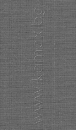 Цвят Lumina 2551502